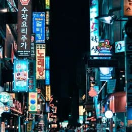 South Korea landmark